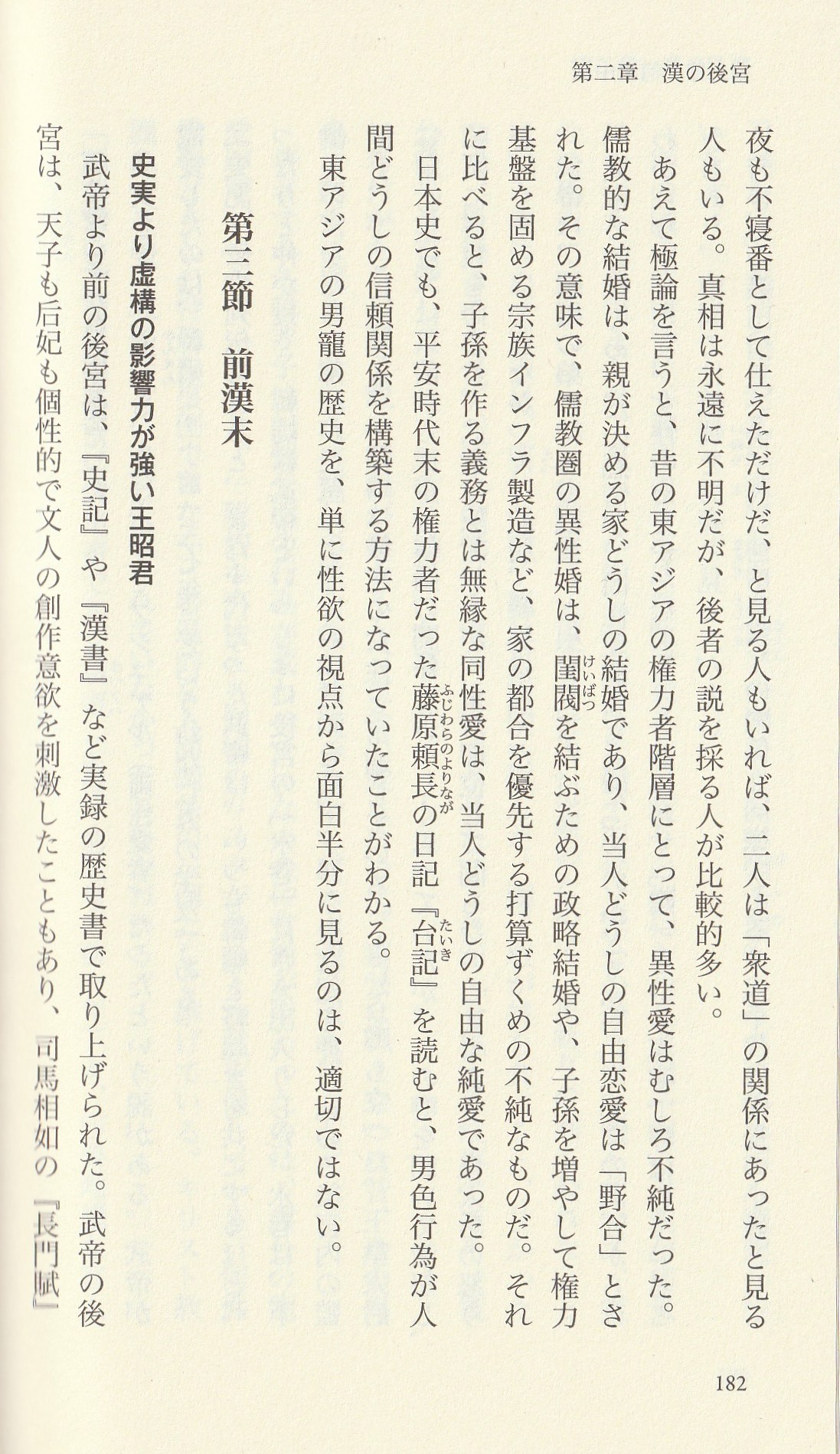 作法資料　漢詩講座　名著普及会 作法資料漢詩講座 復刻版 | 臨江詩閣 |本 | 通販 | Amazon