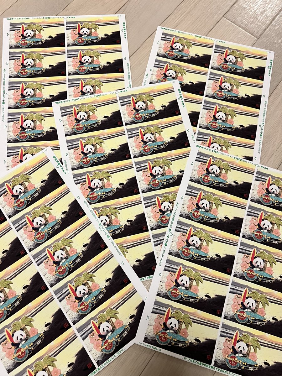 #ハードロックカフェ　#ハードロックカフェ上野　#hardrockcafe #ピンバッジ　#シャンシャン #xiangxiang #香香 #ジャイアントパンダ #大熊猫 #パンダ #panda #giantpanda #パンダ好き #上野動物園 #uenozoo #大熊猫香香 #熊猫基地 

両面Xiang Rock cafe
上野でよろしくお願いします