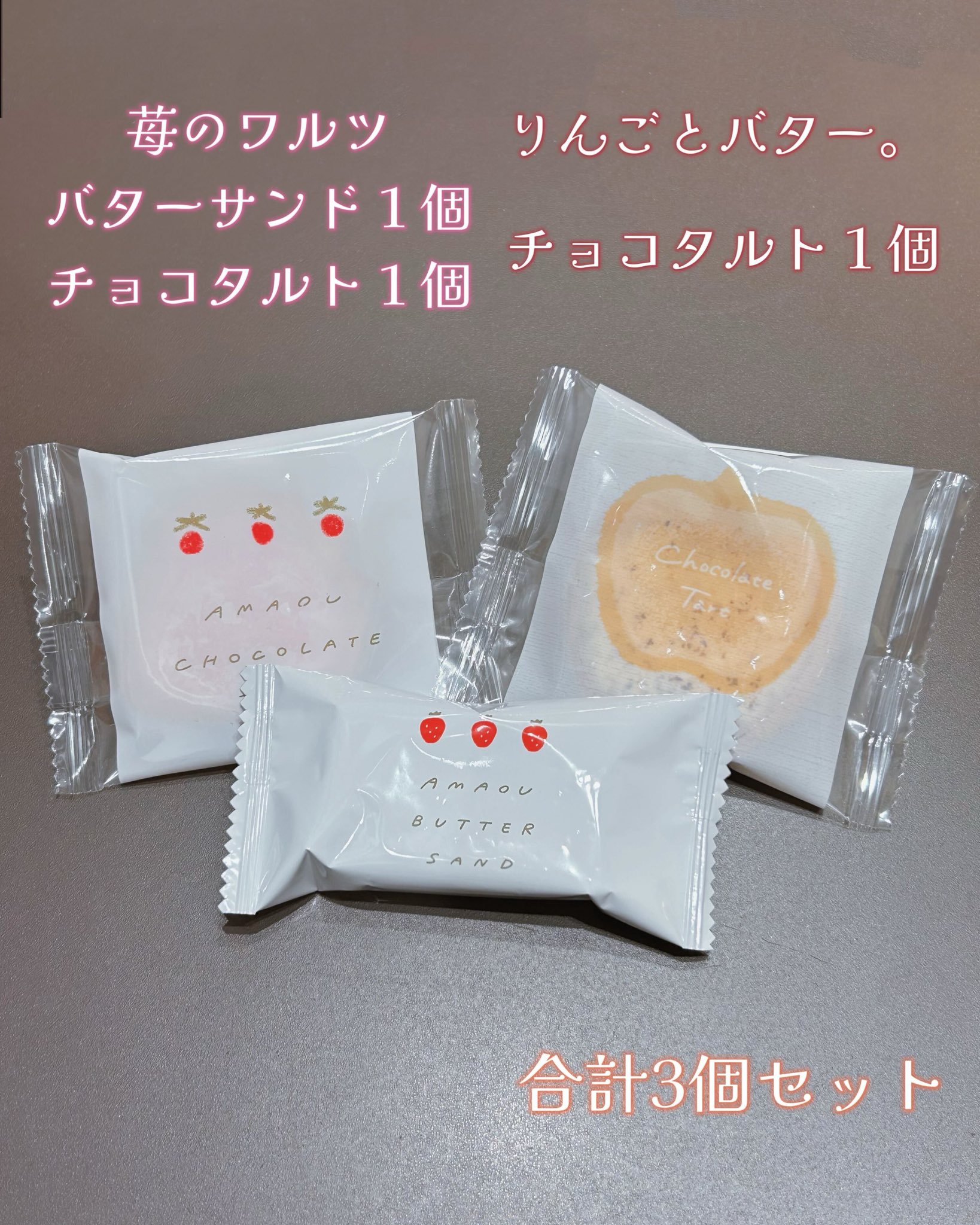 林田苺 いちご 【横田農園】 オリジナルブランドいちご 甘園房 9～15粒