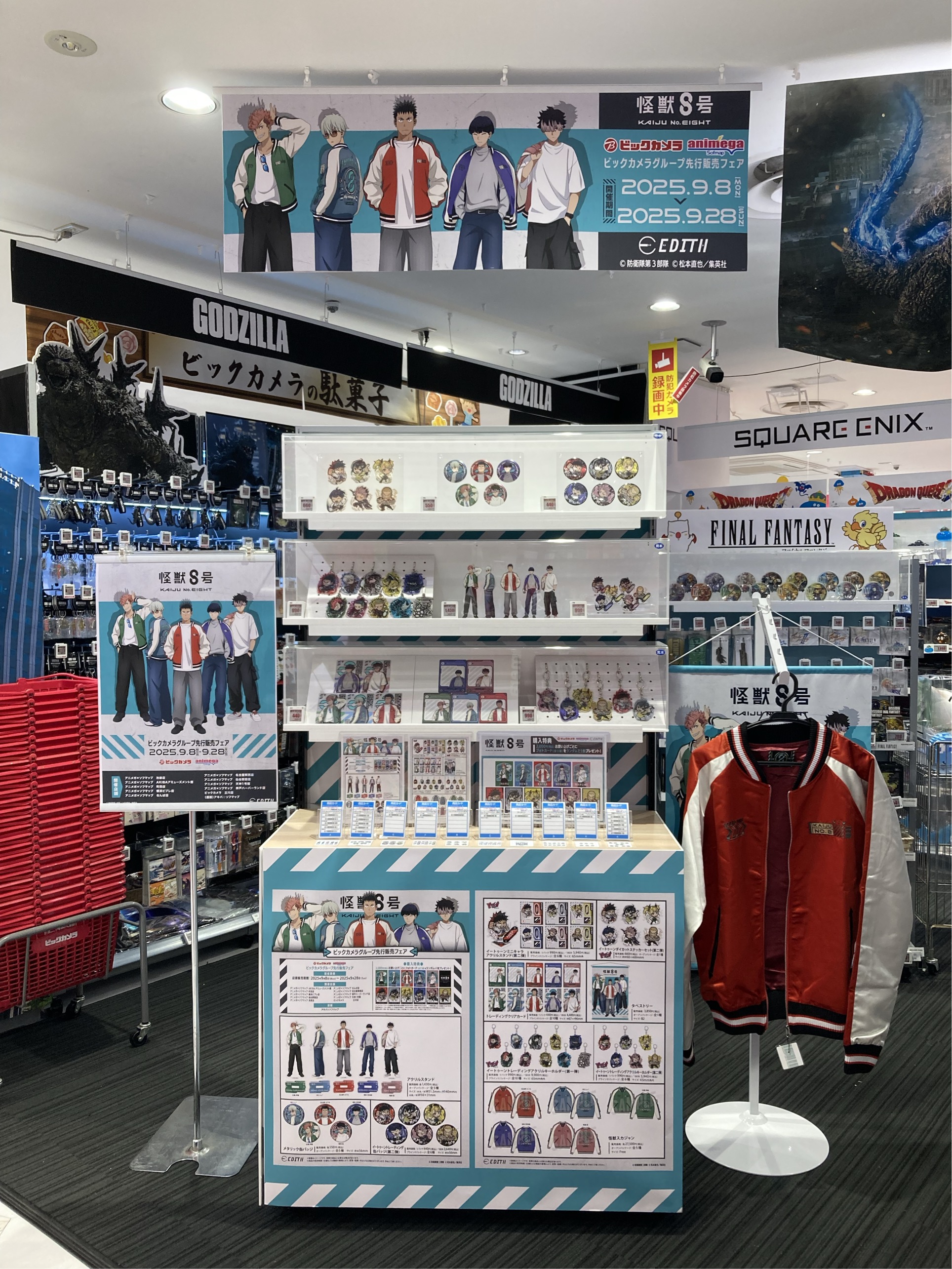 勿ノ怪契リ ビックカメラ・アニメガ×ソフマップ限定セット UN:LOGICAL 通常版 ビックカメラ・アニメガ×ソフマップ限定