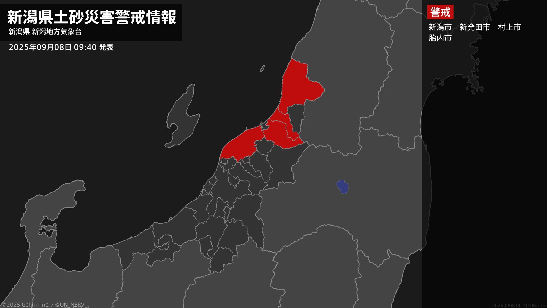 新潟県政党史 新潟県政党史 新潟県政党史(永木千代治 著) / 古本、中古本、古書籍