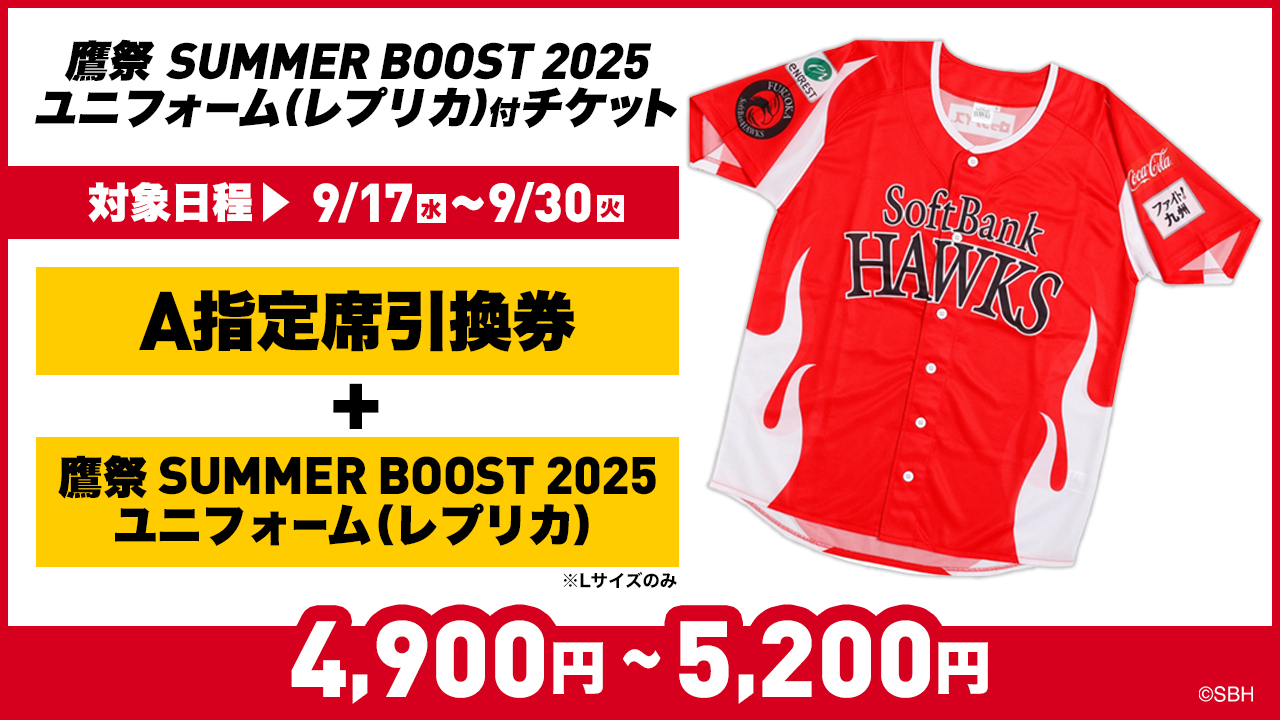 福岡ソフトバンクホークス フリース 選手仕様 Mサイズ 美品 Hiroyuki Mori シャツ | 福岡ソフトバンクホークス