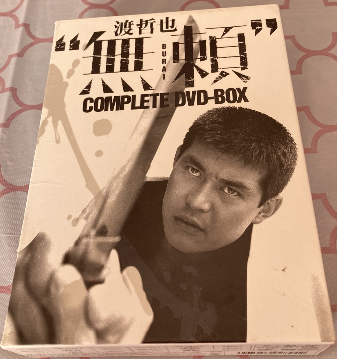 無用ノ介実写版 DVD-BOX 1 Amazon.co.jp: 無用ノ介 DVD-BOX(1) : 伊吹吾郎, 南原宏治, 山形