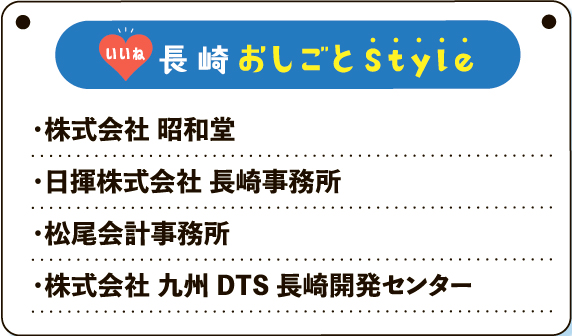 長崎新聞社NR編集部 (@nagasaki_NR) / X