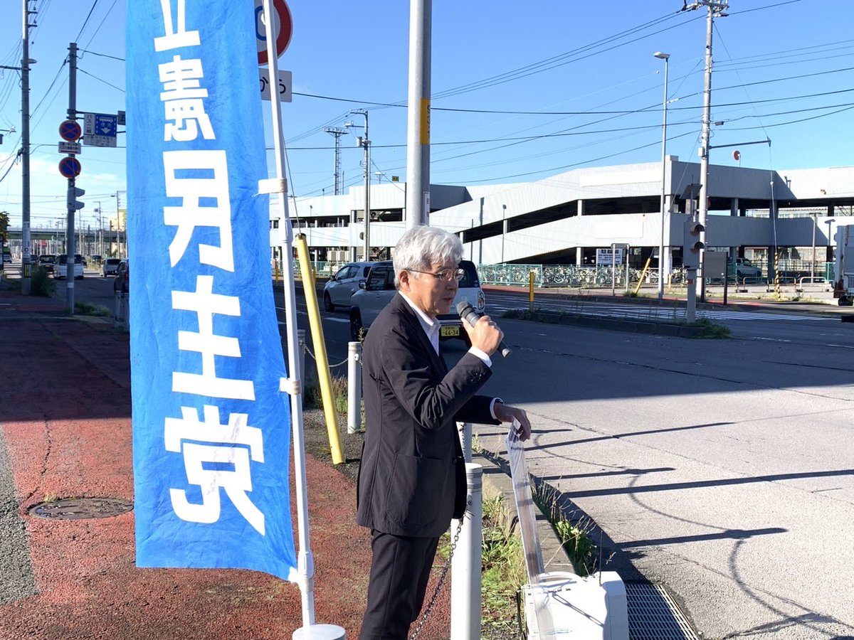 📅10月8日、新しい週は街頭から活動開始しました📣
朝はスッキリ晴れ上がり、気持ちの良い青空が広がっています☀️
季節は秋の雰囲気ですが、日中は30度近くまで気温が上昇する予報。
気温変化の激しい時期ですので、皆さんも体調管理に十分お気をつけください。