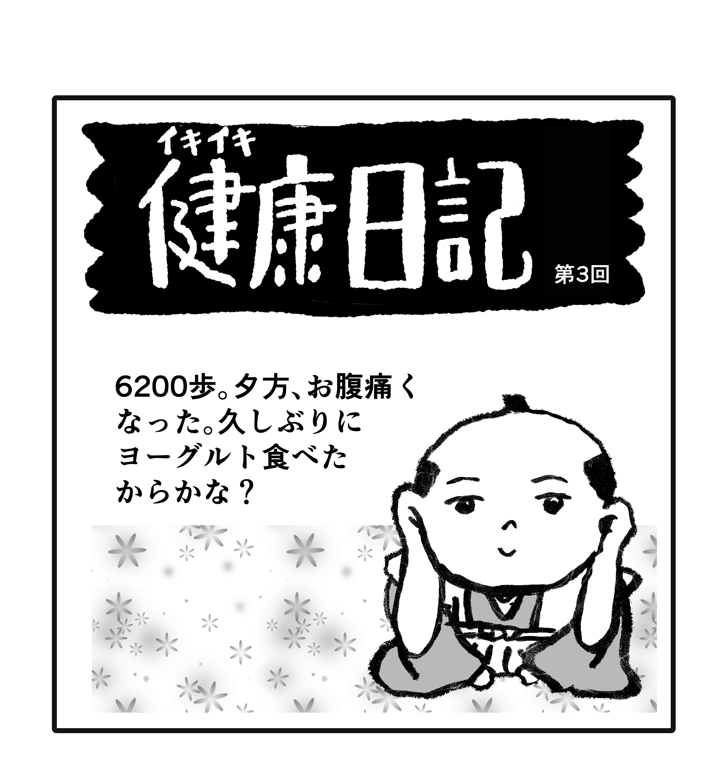 田中ダ様 GOALハイライト】51' 田中 駿汰（2024明治安田J1リーグ 第1節