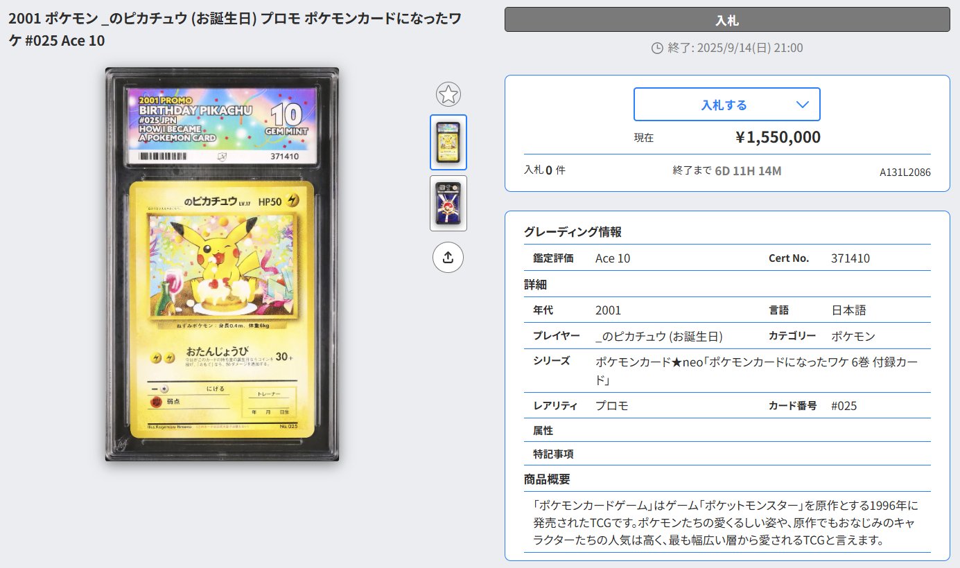 つ*様 ポケカ 昔のカード まとめ売り プロモ ポケカ まとめ売り プロモ多数（海外・25thなど） - メルカリ
