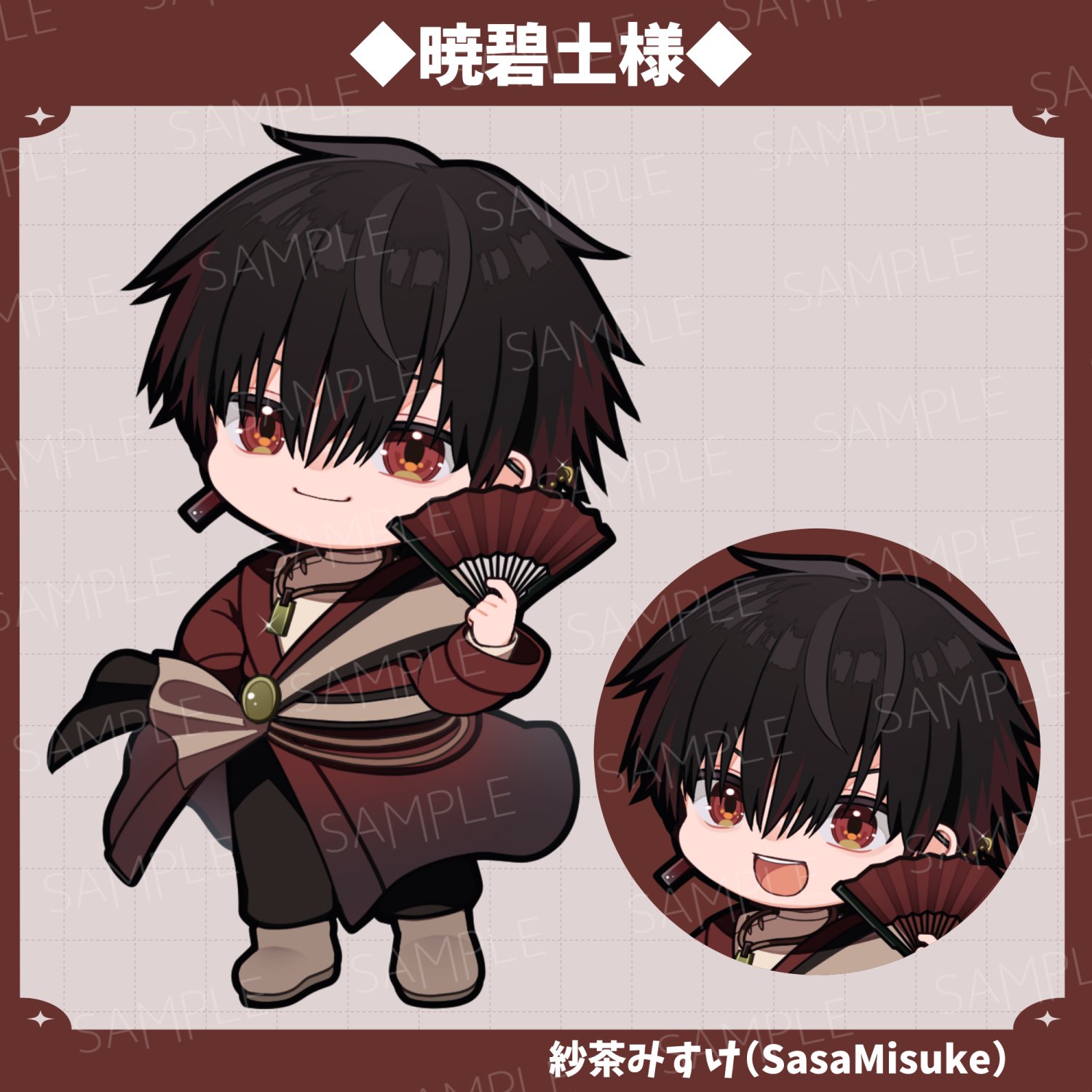 【サボ　愛称板】（表）あかつき Ａ寝台（裏）あかつき AKATSUKI サボ 愛称板】（表）あかつき A寝台（裏）あかつき AKATSUKI