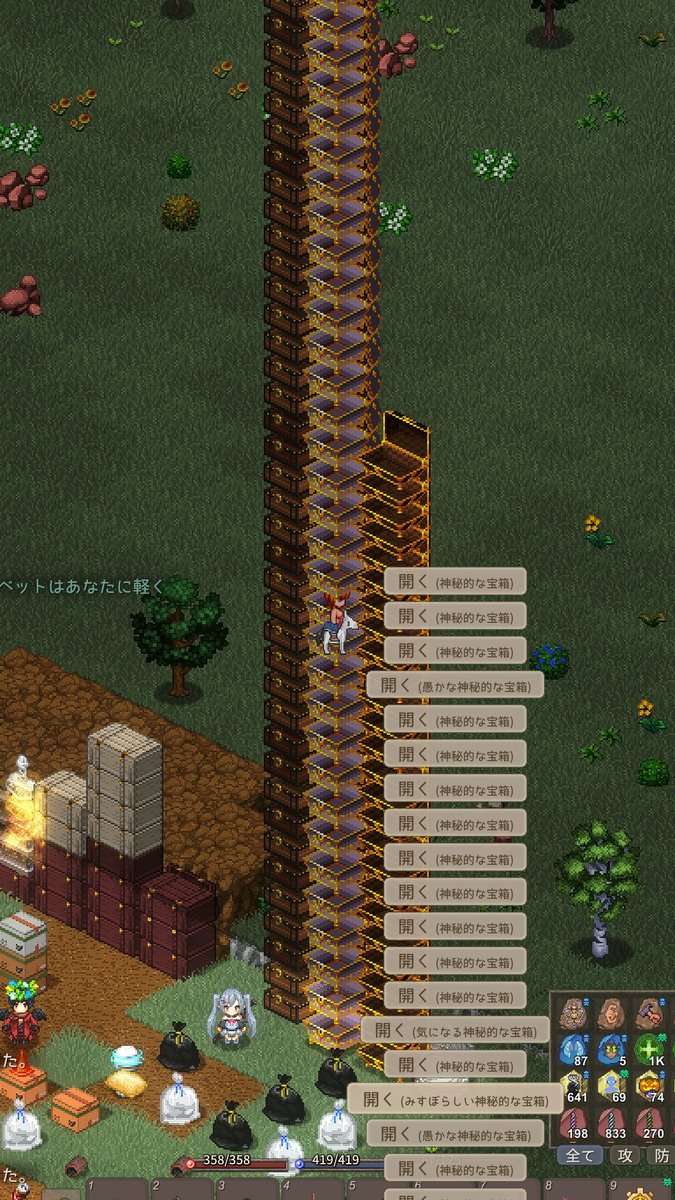家具&amp;ジャンク品用の収納箱を設けたので整理がグッと楽ちんになった。
これまでコレクションしていた宝箱タワーも見納めである。 #Elin