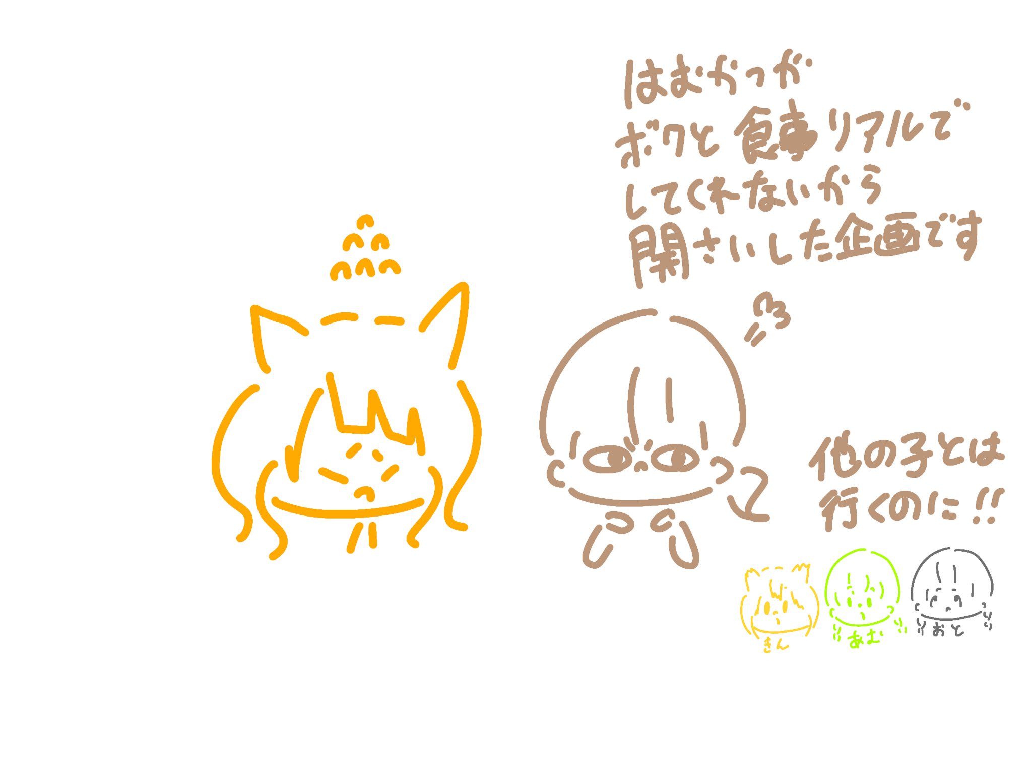 あおすけ あおすけ🌏🚀 (@aosuke111) / X