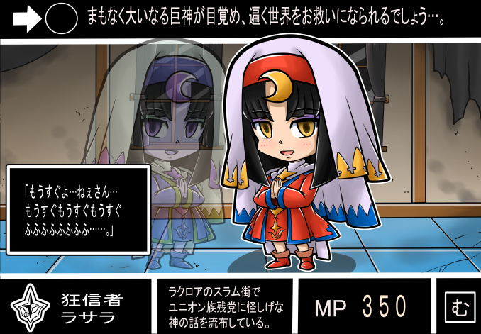 騎士ガンダム風