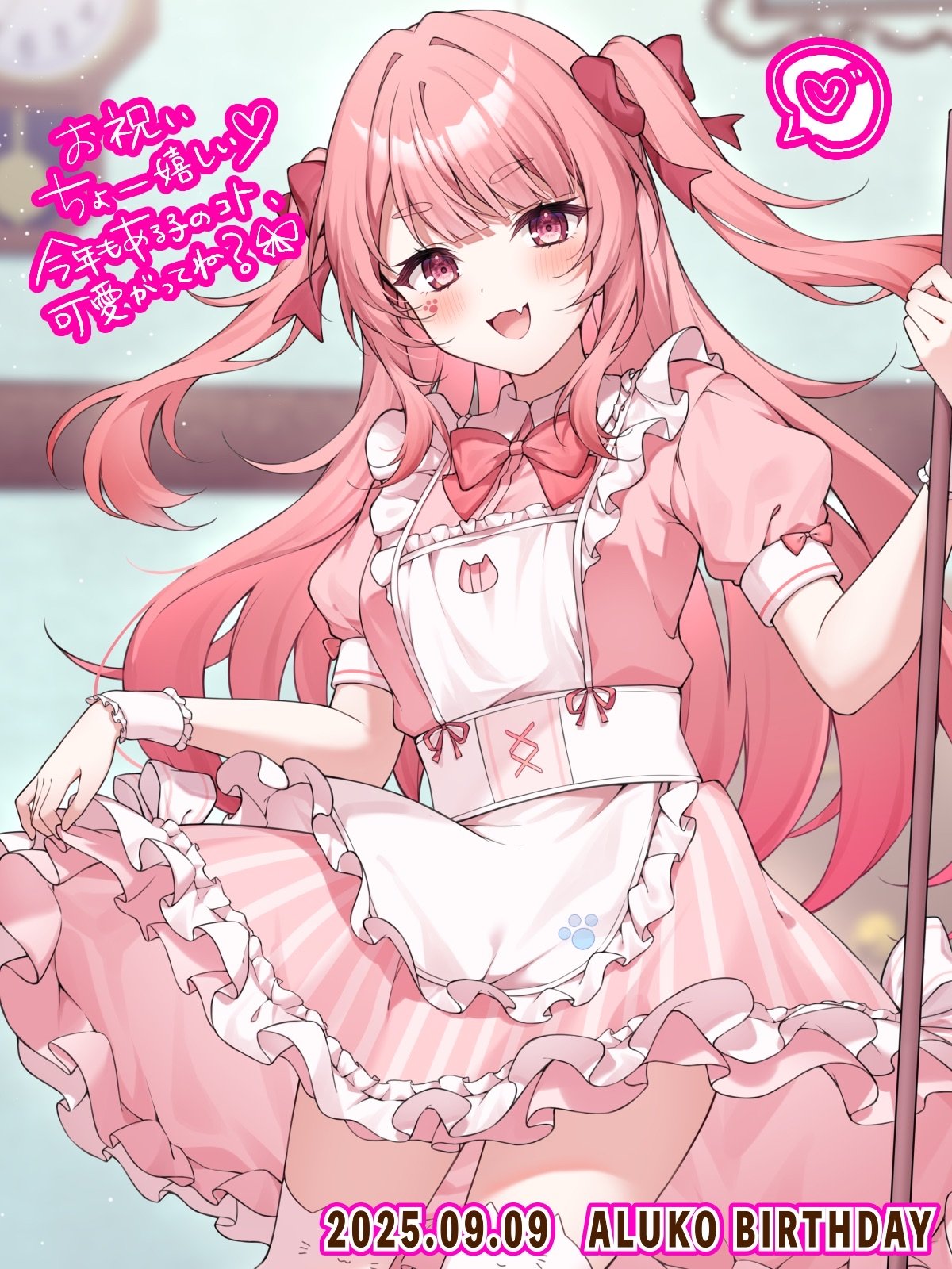 あーるん様 あーるん。@ウラセカ (@chibi_alun1216) / X