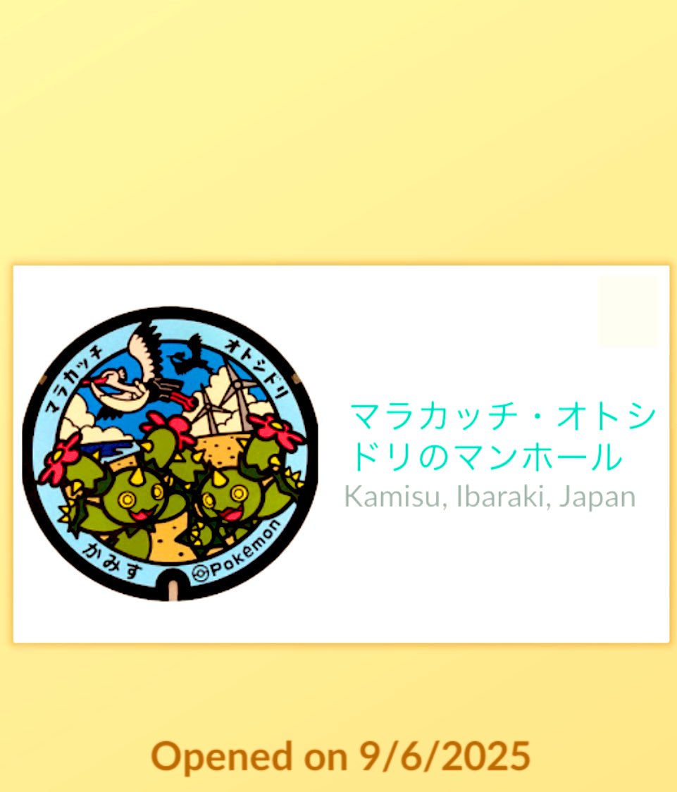 SmileThippy's tweet photo. ʚ( *'ᵕ')っᵗʱᵃᵑᵏᵧₒᵤও  🎁  #PokeLid
#ShinySprigatito
#PokemonGO🫶🏻🧢 https://t.co/vhQ88GseAC