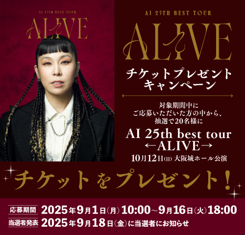 aiさん♡♡ aiさん♡♡