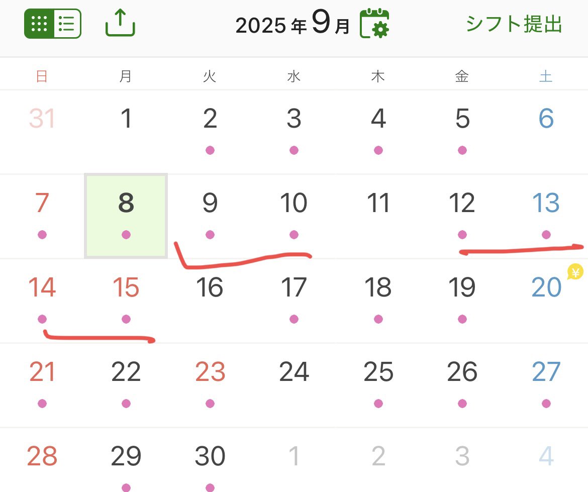 後7が長い
やめてぇーーー。