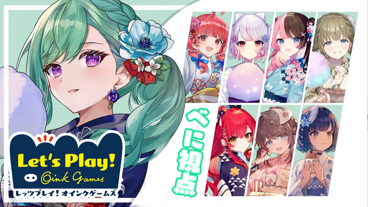 八雲べに💄💚 (@beni_yakumo) / X