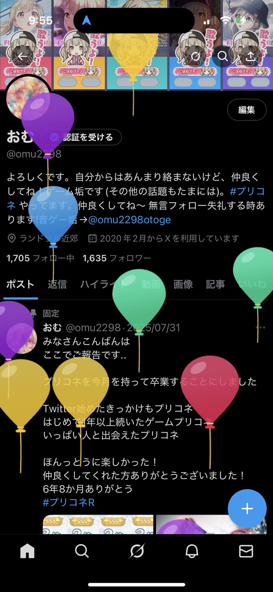 風船と象 Amazon.co.jp: 12インチのブルーとサンドホワイトの風船60個