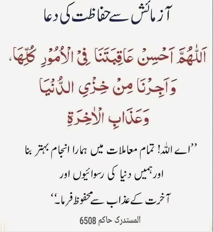 Attiya Munir tweet media