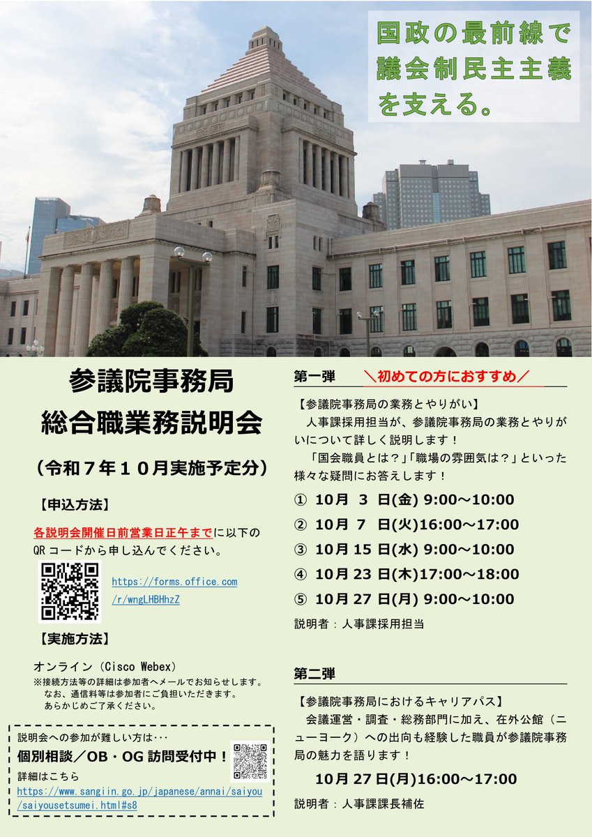 cocoページ＿公務員学習 cocoページ＿公務員学習 coco様専用ページ＿公務員学習 - メルカリ