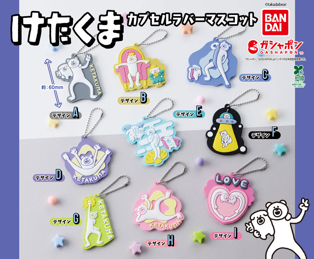 takadabear (@takadabear) / Posts / X