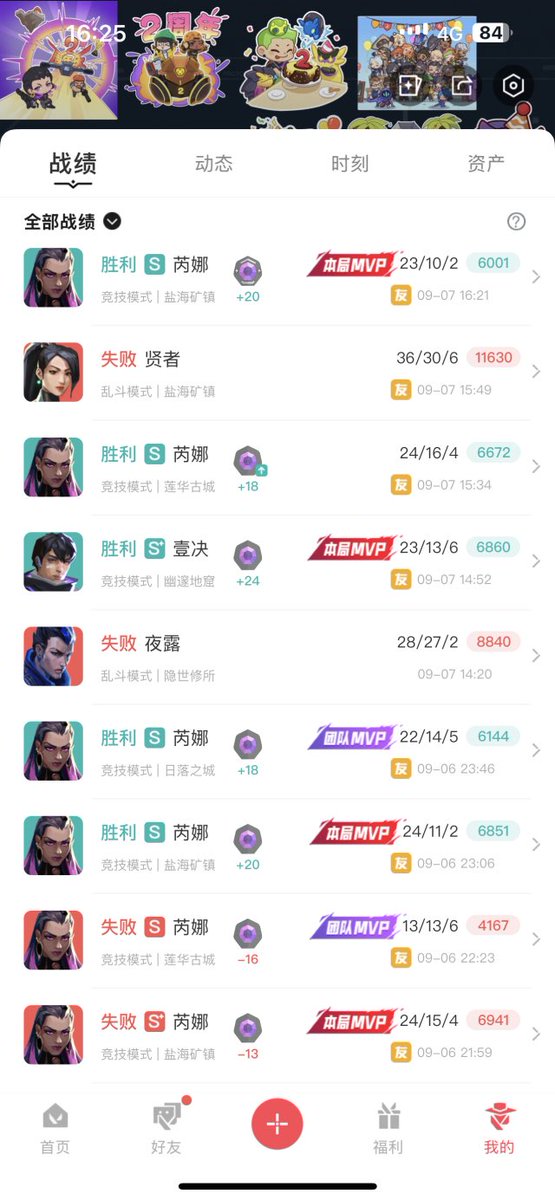 无畏契约/瓦罗兰Rise单机硬件外设定制辅助valorantcheat tweet media