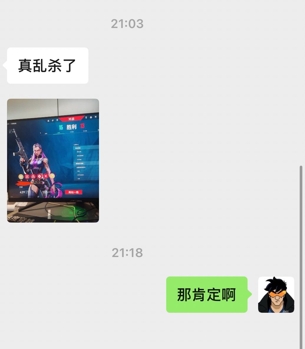 无畏契约/瓦罗兰Rise单机硬件外设定制辅助valorantcheat tweet media