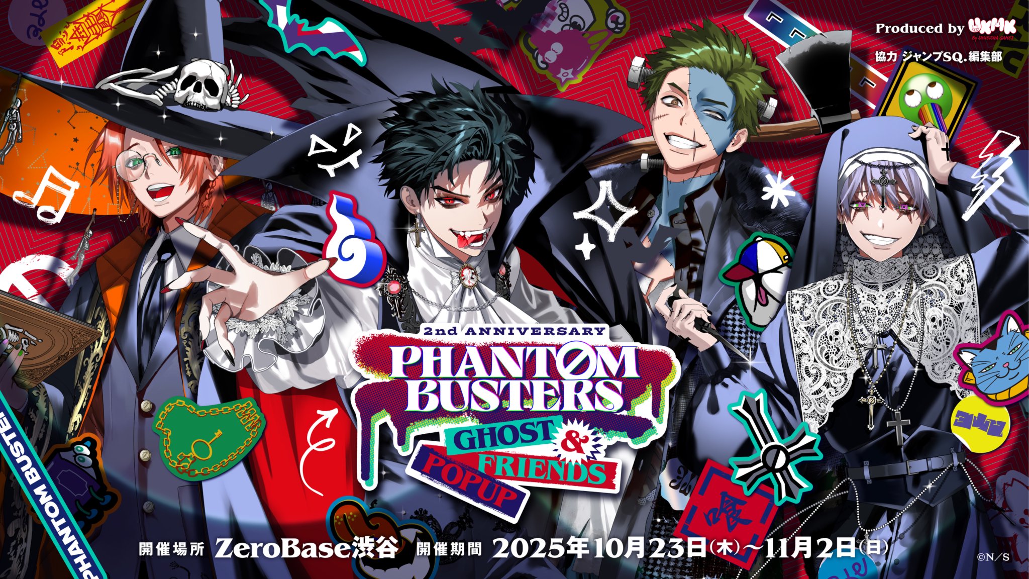 UKMK by SHUEISHA GAMES on X: 