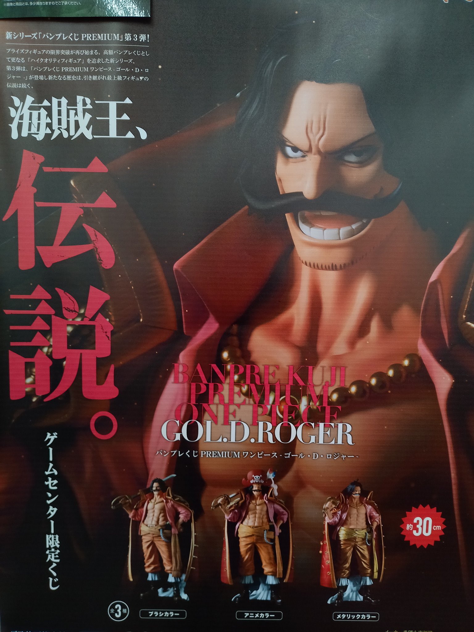 WonderGOO PLUSつくば店 on X: 