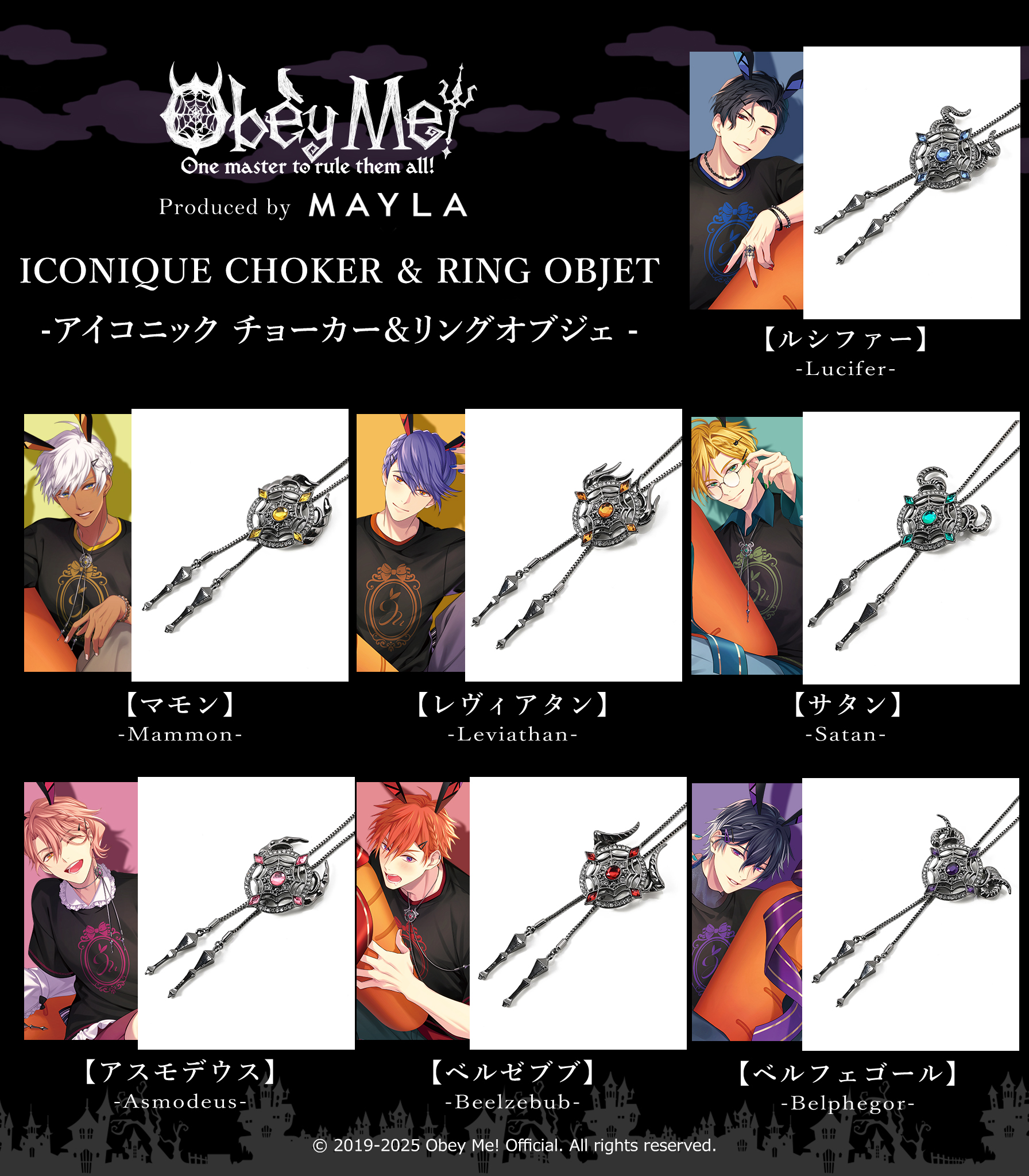 Obey Me! おべいみー ソロモン THEキャラ VIPカード 29点セット ソロモンを泣かせろ！｜Obey Me!（おべいみー！）攻略｜Karasu