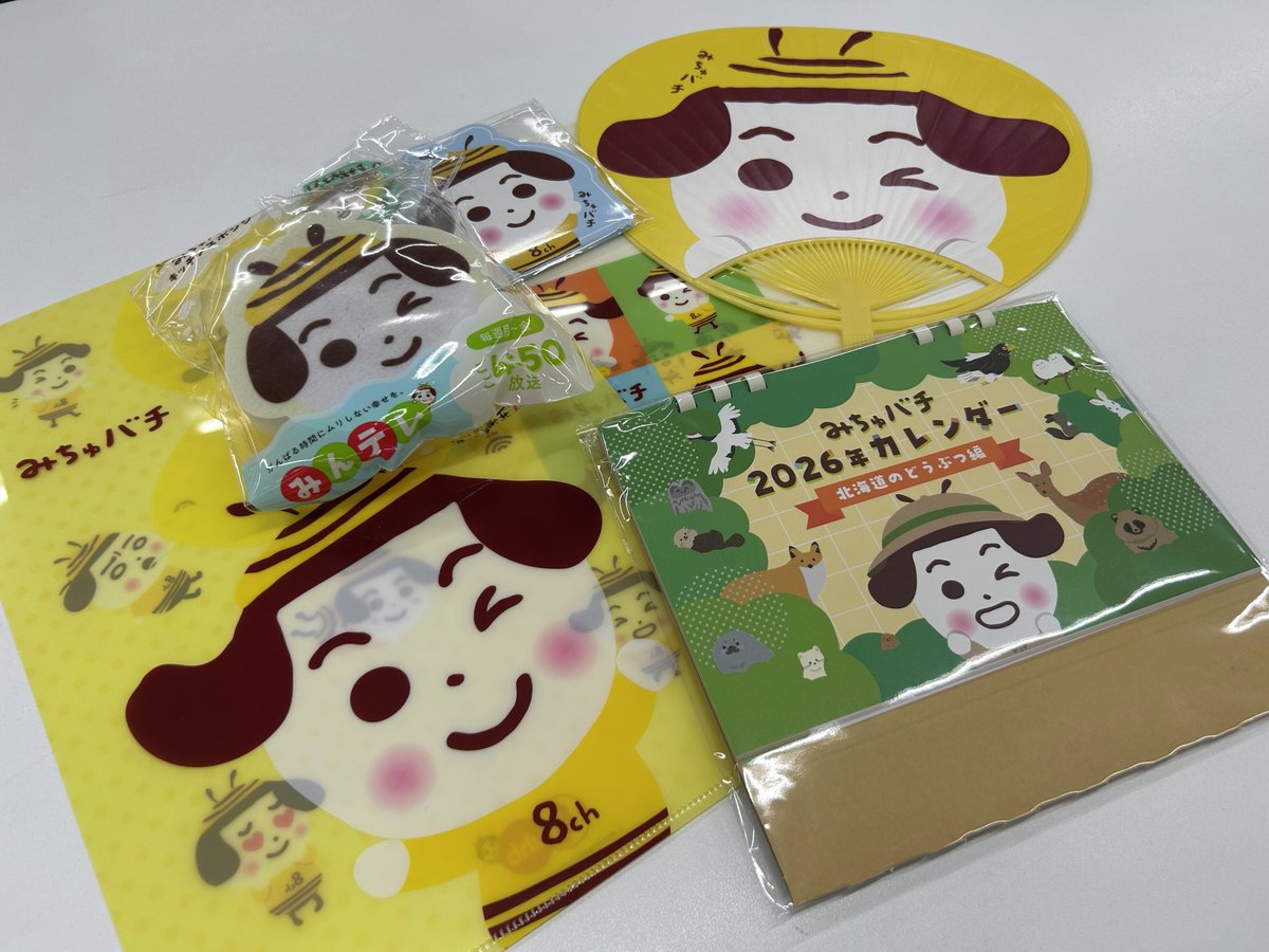 たらこ♡お得セール様 sekisei az (@AZ33990289) / Posts / X