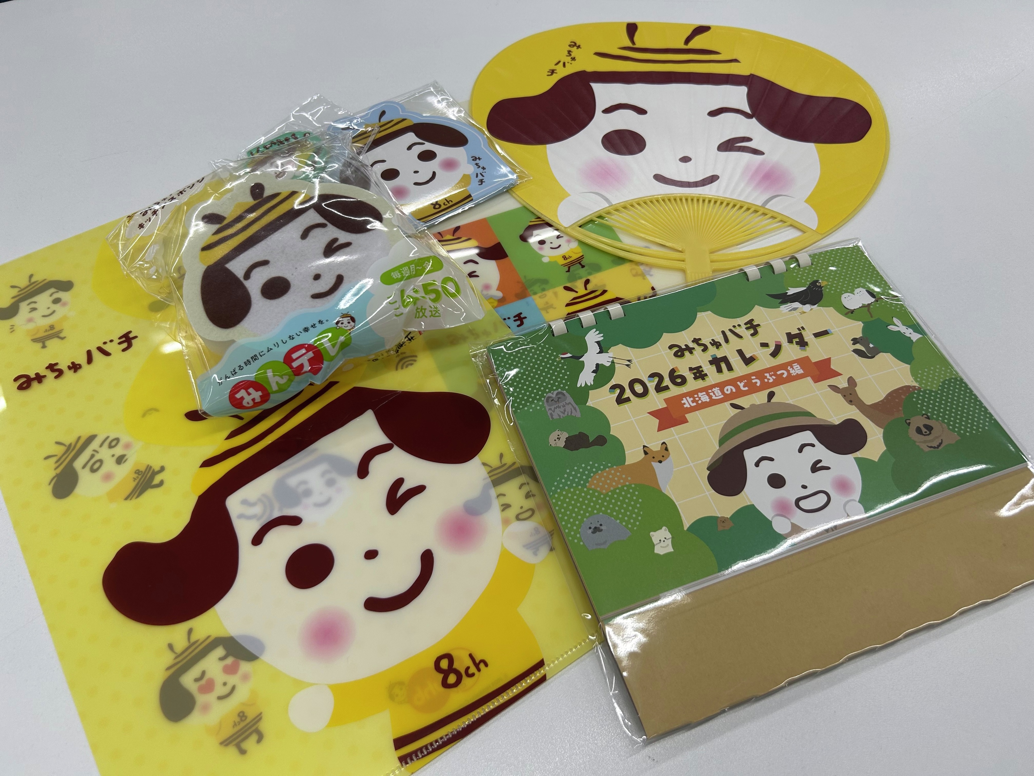 フリーズラ 非売品 オリジナルストラップ 当選品 カネボウフーズ アイス 懸賞 Amazon.co.jp: フリーズラ オリジナルストラップ 当選品