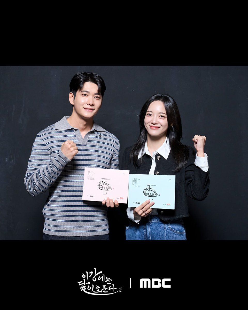 MBC DRAMA (@mbcdrama_pre) on Twitter photo 