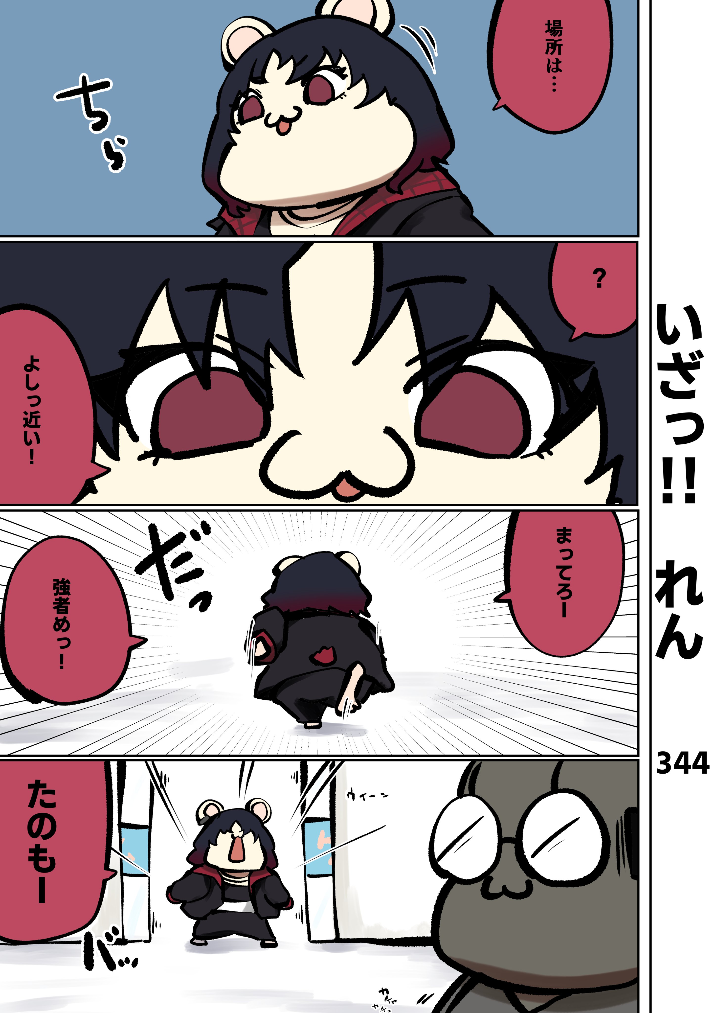花好あきら(はなよしあきら) on X: 