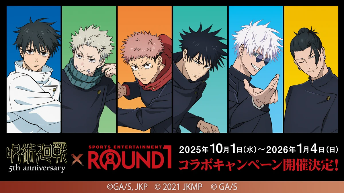公式】ラウンドワンライブ&コラボ (@round1_fanevent) / X