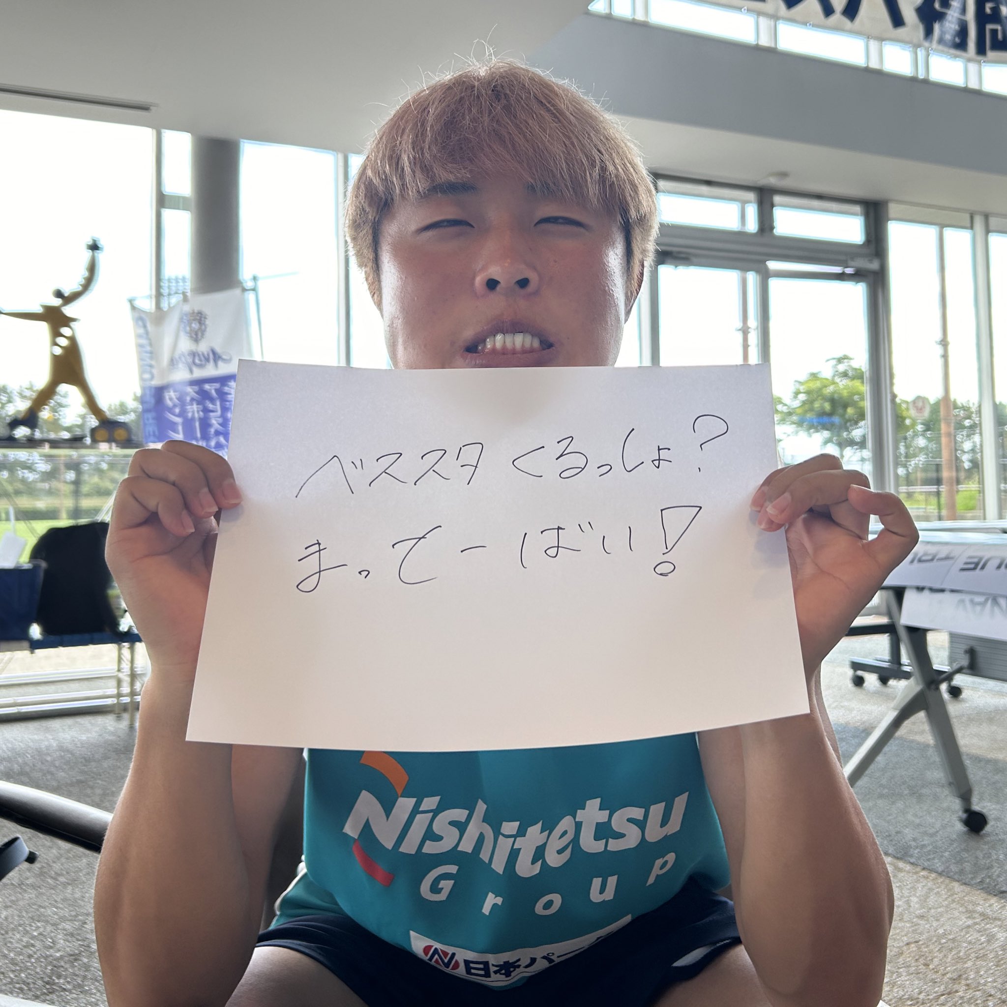 アビスパ福岡【公式】 (@AvispaF) / X