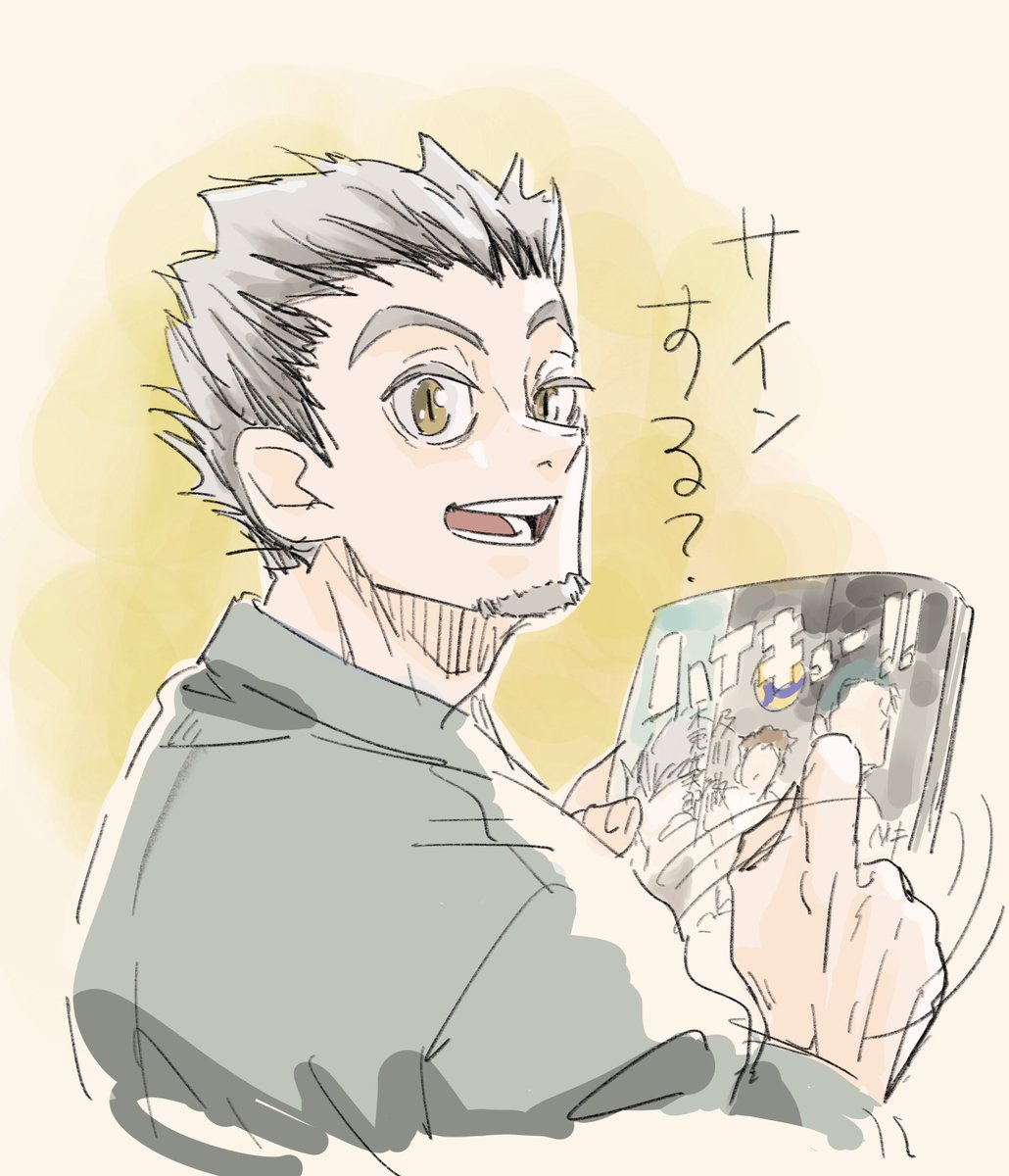 フミー tweet media