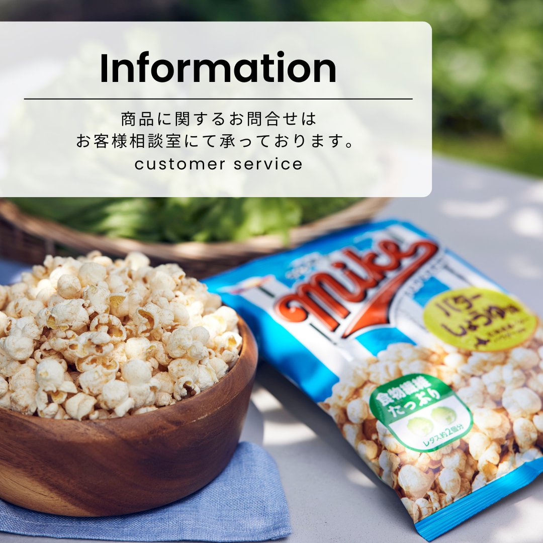 超貴重！新品未開封！ ファイナルファンタジーX マイク ポップコーン お菓子 超貴重！新品未開封！ ファイナルファンタジーX マイク