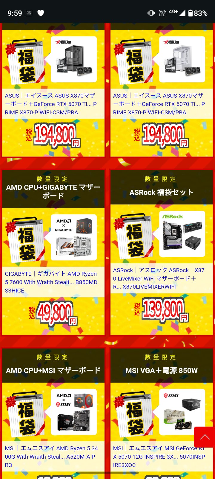 【11日まで値下げ】千葉修司さん　アホでもガッポリ儲かる経営者養成塾〜フルセット 11日まで値下げ】千葉修司さん アホでもガッポリ儲かる経営者