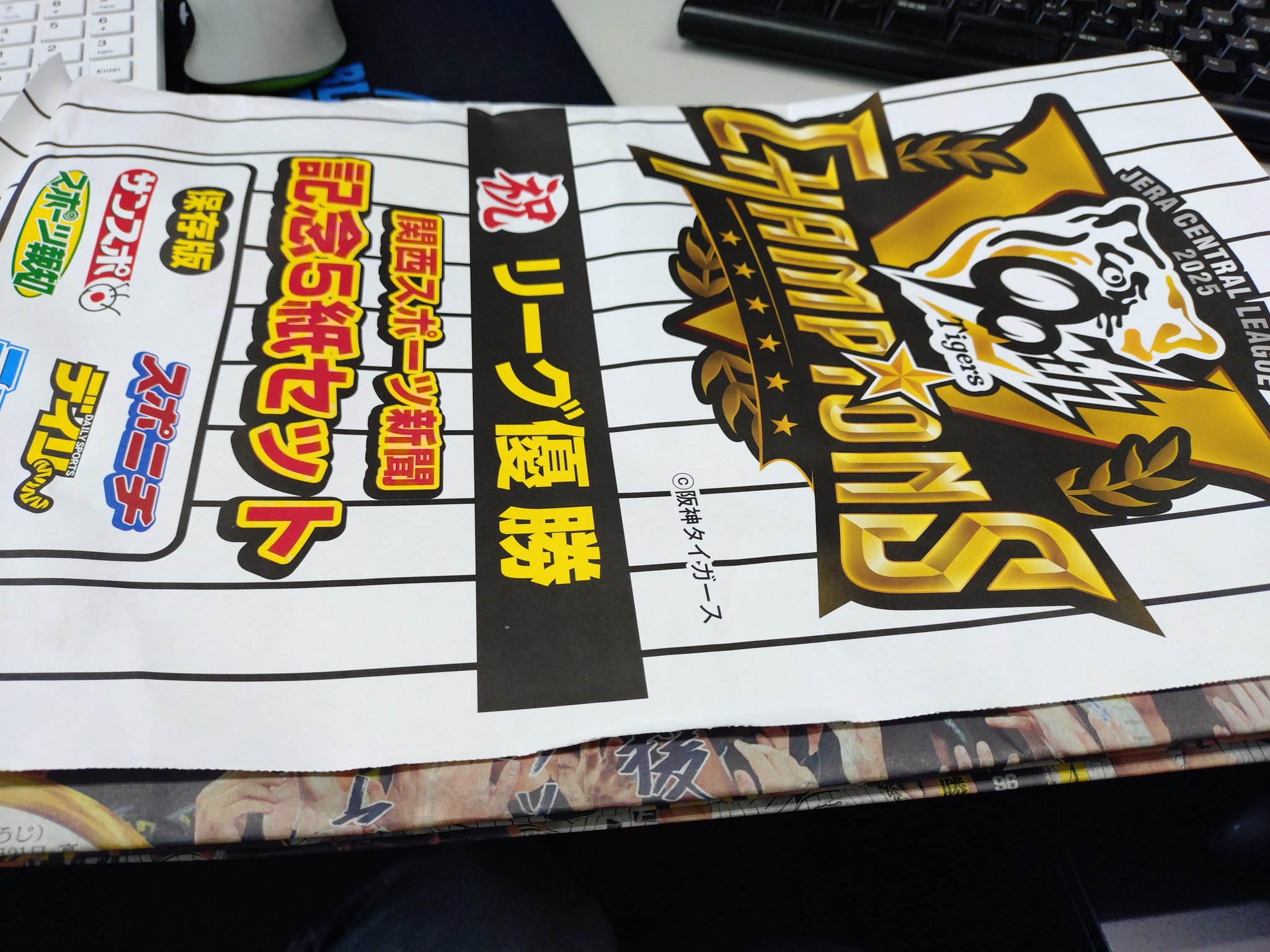 ウジ まとめ売り セブチ グッズ まとめ売り