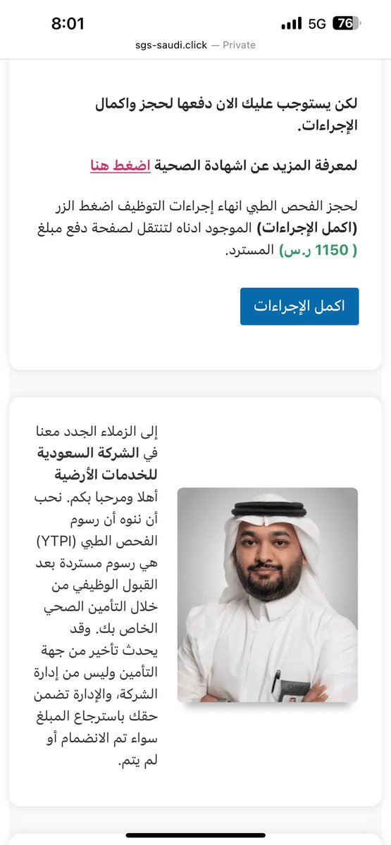 Zikriyat1's tweet photo. هذا حقيقي و لا ايش ، الواحد ما يعرف ينبسط و لا يخاف ؟! عندي شكك من هذا الاميل https://t.co/kRO4EljBVq