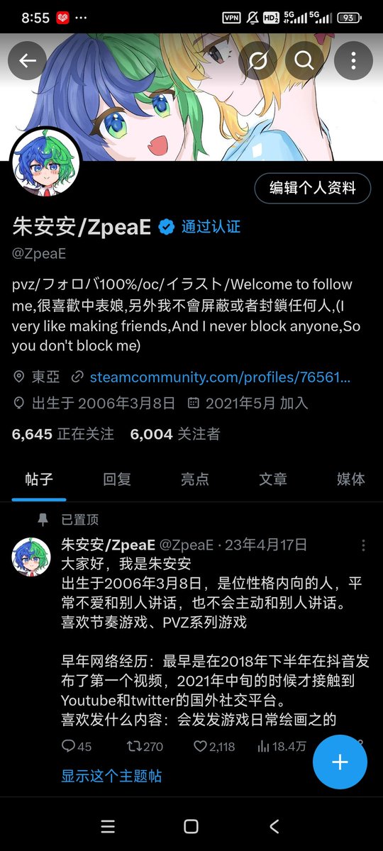 フォロワーは7000人ありがとうございます、これを達成するのに97日