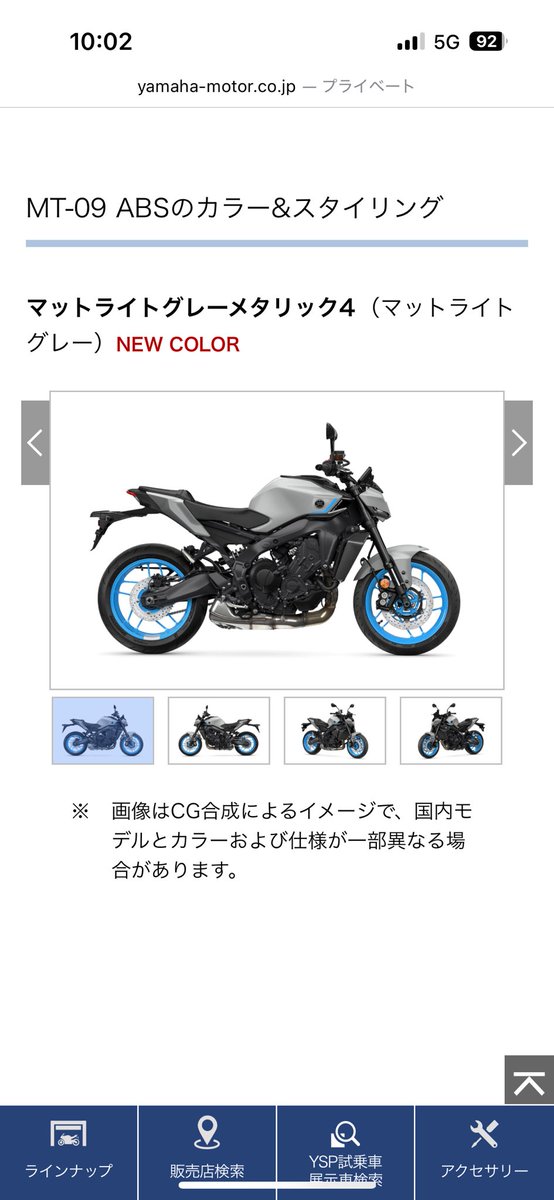 tmzfr600's tweet photo. 水色ホイールがすこなんだわ https://t.co/UsZrz68Mor
