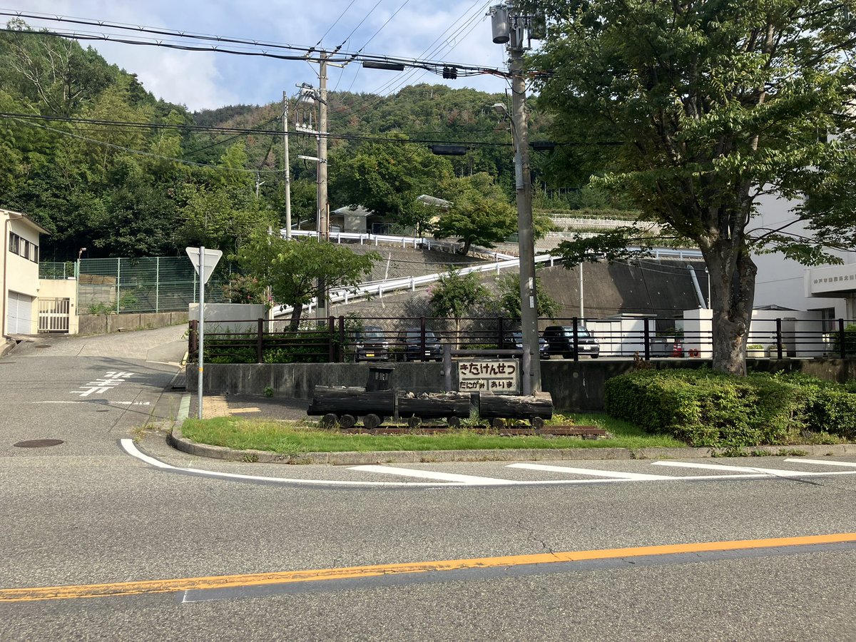 tripstar0522's tweet photo. #朝ラン しました。

所用で出かける前の時間を使って、有馬街道でジョグしました。気温28℃で、ある程度走りやすくなってきたような気がします。

コース
唐櫃台駅→神鉄六甲駅→大池駅→真星病院→花山東町→谷上駅

👟→ #HOKA   #BONDI8 （All Black）
🧦→ #無印良品 https://t.co/VhVjw6QGs9