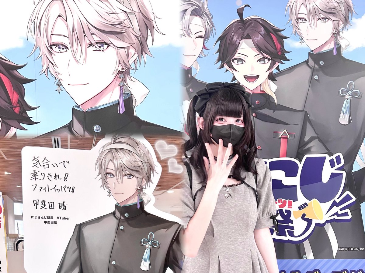 ♡ #リポにじ ♡

最終日駆け込み♩
ファイト一発👊🏻🩵

 #生き甲斐田