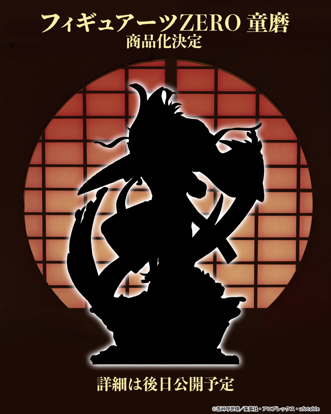 おまごまーけっと プロフ必読 SPINGEAR - SAKADACHI-KOMA