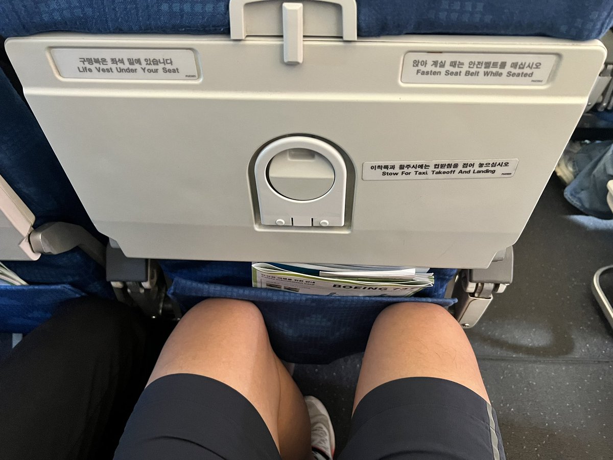 어이 애밀리조, 조현민이. 너네 항공 너 함 타봐. 너도 178cm지. 이거 사람 타라고 만든거냐? #진에어 #JINAIR JINAIR_LJ