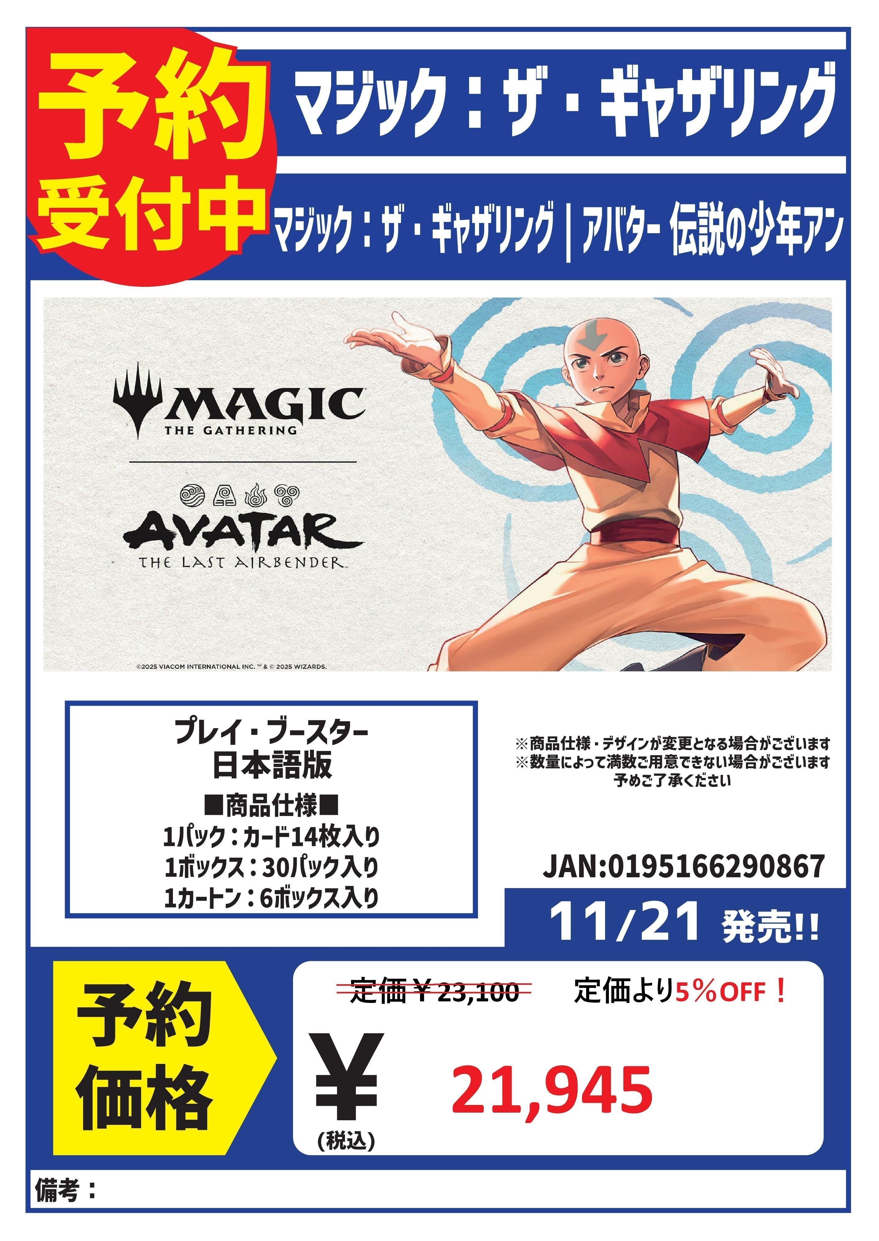 宮田※ 引退品 緑post マジック：ザ・ギャザリング 宮田※ 引退品