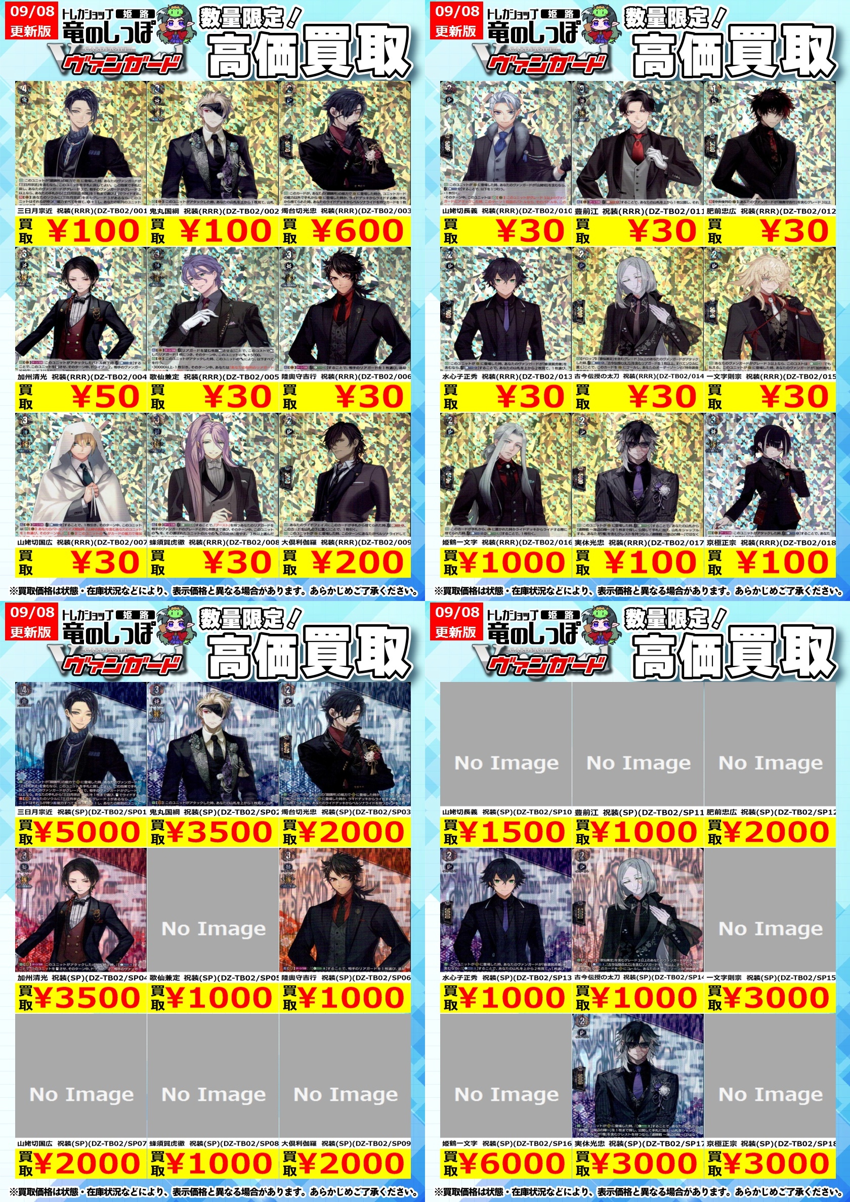 ヴァンガード　引退まとめ売り　3000枚超 Amazon.co.jp: 【 カードファイト!! ヴァンガード】 終末の