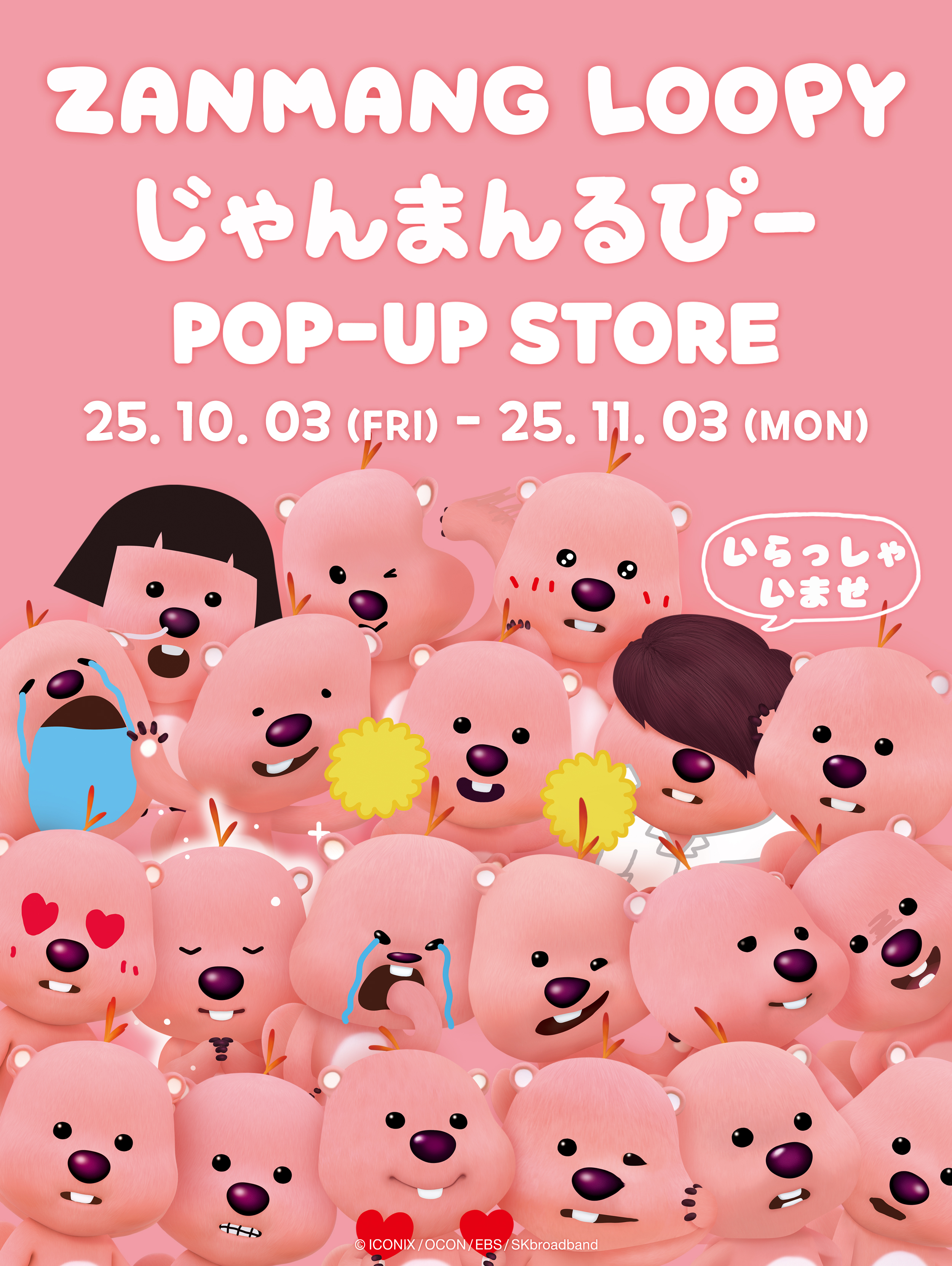 さわえ様 リクエスト商品 Man pop-up さわえ様 リクエスト商品 Man pop