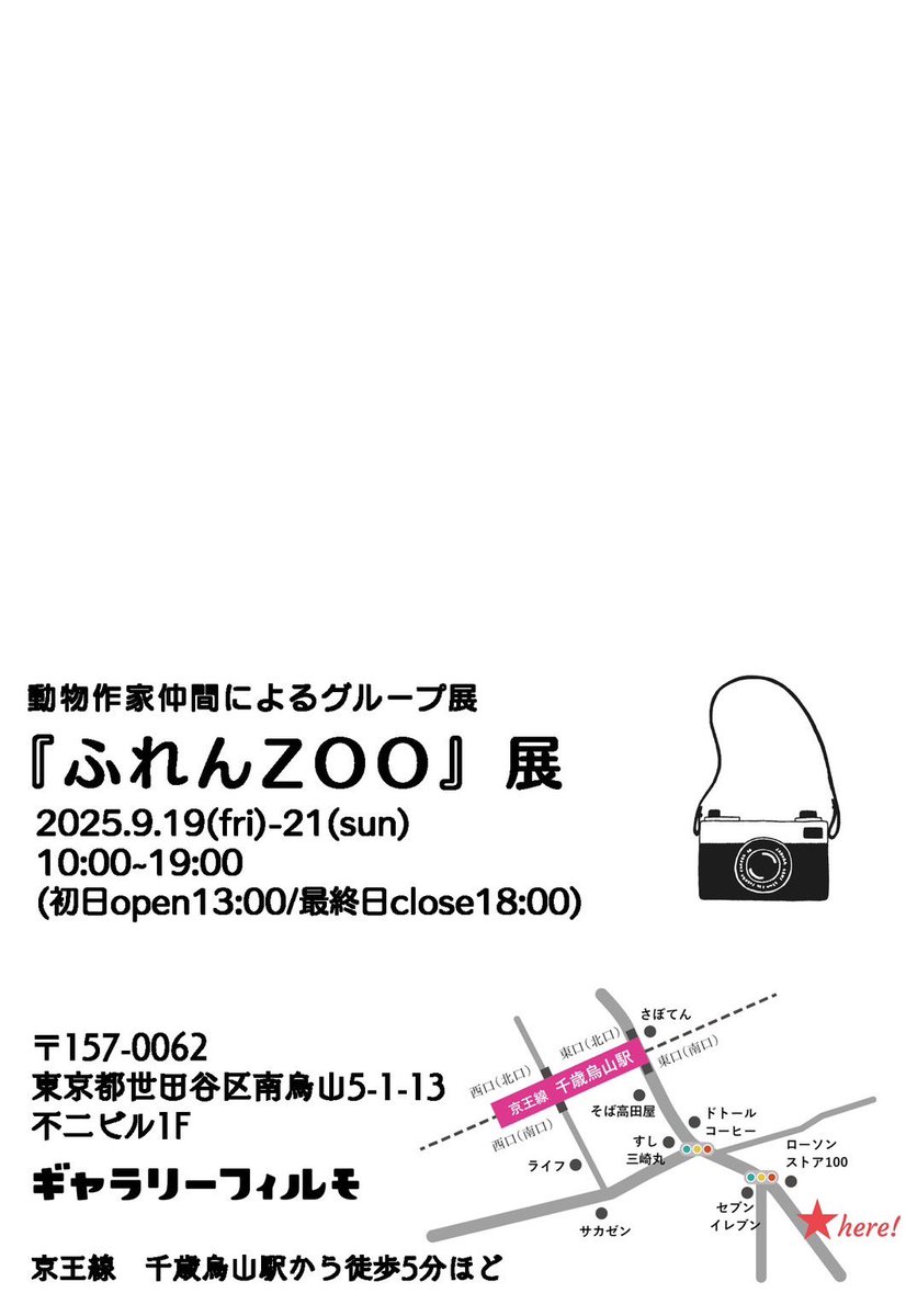 宇宙の遊園地_toko tweet media